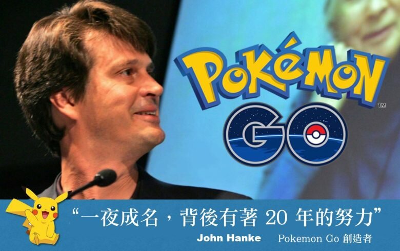 john-hanke-pokemon-go